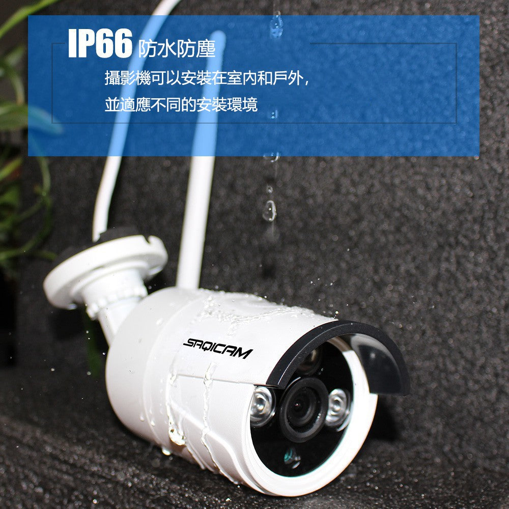 Saqicam 10路監視器 3MP或5MP*4無線監控攝影機套餐 錄音 5MP WiFi錄影主機NVR 夜視戶外防水