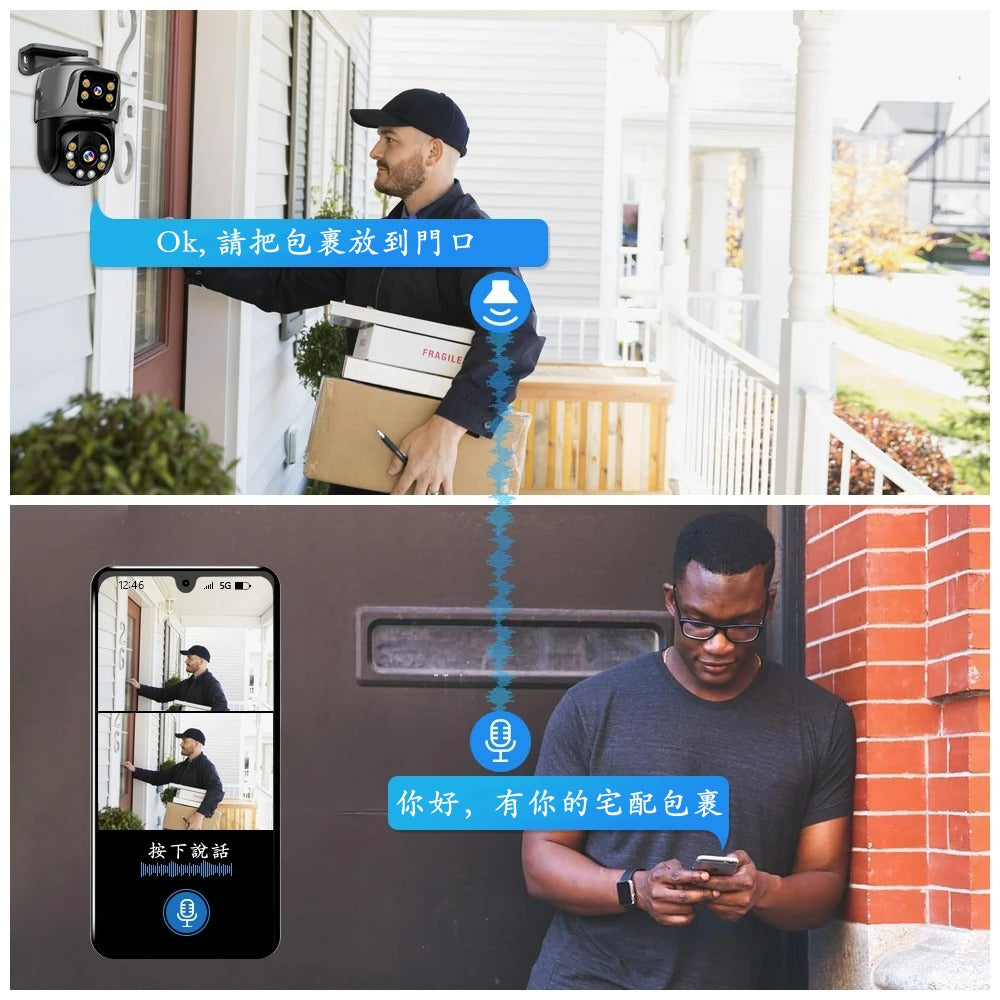 Saqicam POE監視器套餐 6MP PTZ雙鏡頭*8 8路8MP錄影主機NVR 全彩夜視攝影機 語音對講 手機監控