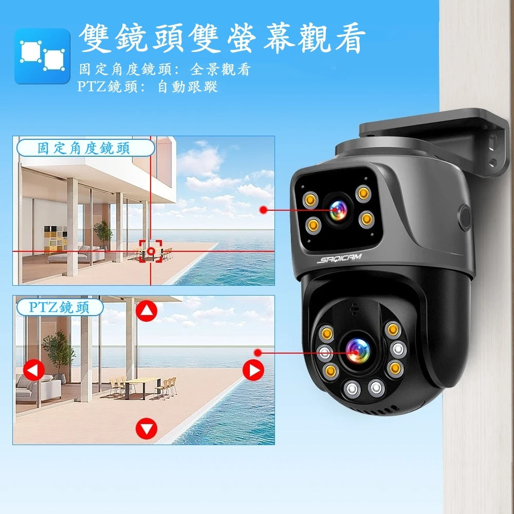 Saqicam 16路4K 8MP錄影主機NVR POE監視器套餐 6MP PTZ雙鏡頭攝影機*16 全彩夜視 語音對講