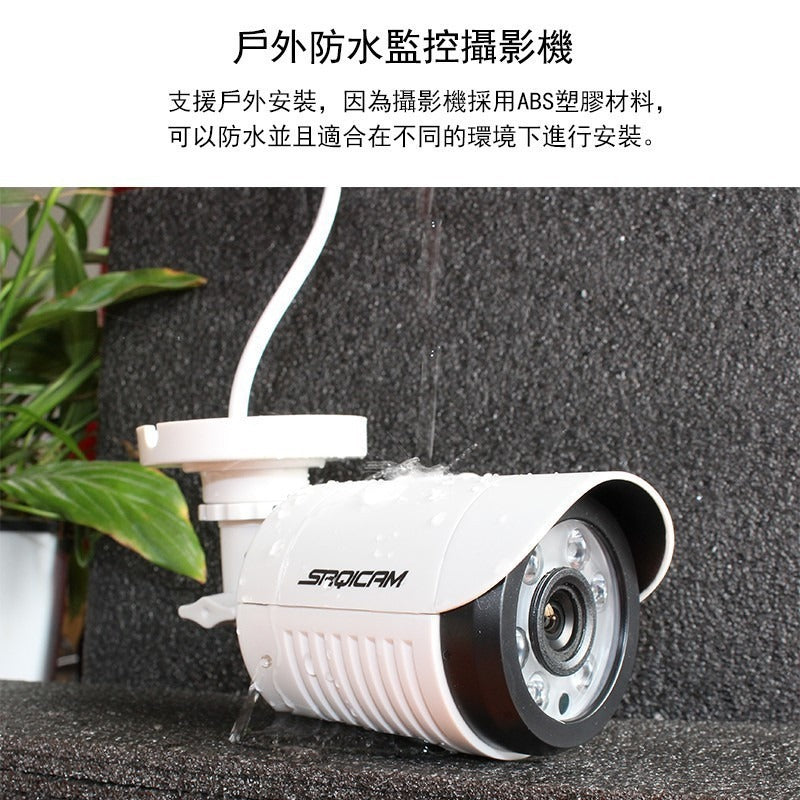 原廠保固 Saqicam 4路監視器 AHD 5MP主機錄影DVR 5MP或1080P*2監控攝影機 監控DVR主機套餐