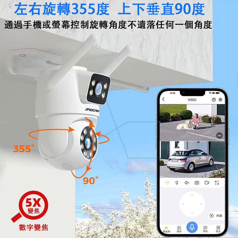 Saqicam 無線監控攝影機套餐 6MP 雙鏡頭WiFi PTZ攝影機 8隻*600萬畫質 錄影主機NVR 手機監控
