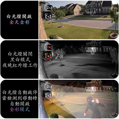 Saqicam POE監視器套餐 6MP PTZ雙鏡頭*8 8路8MP錄影主機NVR 全彩夜視攝影機 語音對講 手機監控
