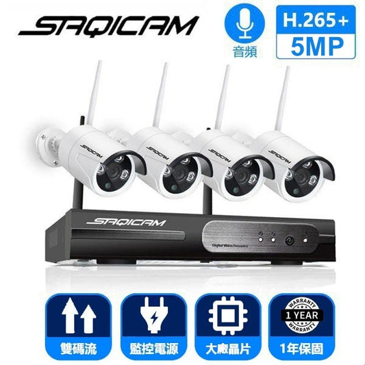 Saqicam 10路監視器 3MP或5MP*4無線監控攝影機套餐 錄音 5MP WiFi錄影主機NVR 夜視戶外防水