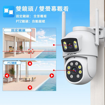 Saqicam 6MP雙鏡頭無線防水監視器套餐 6隻*600萬畫質WiFi PTZ旋轉鏡頭 H.265 NVR遠端監控